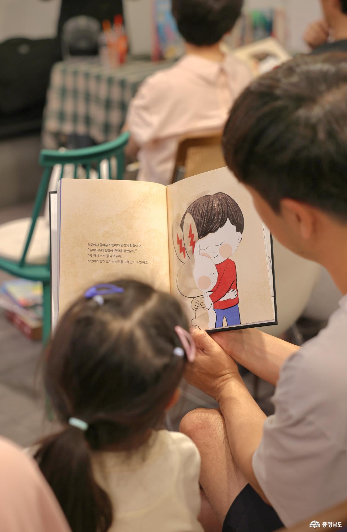 팝업북 이예숙 작가님 '북토크' 이모저모