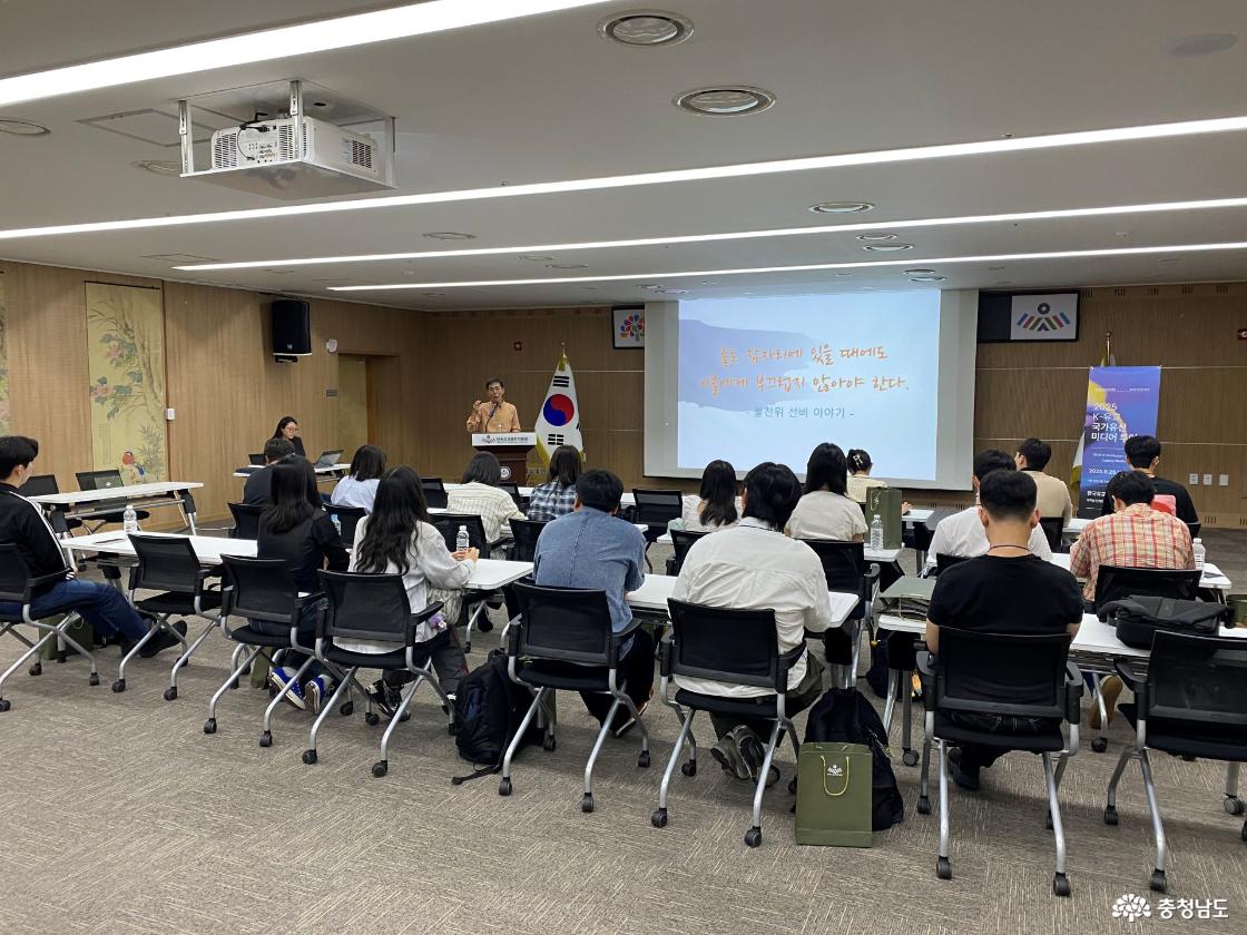 한유진, 유교문화 속 선비정신과 언론윤리 조명