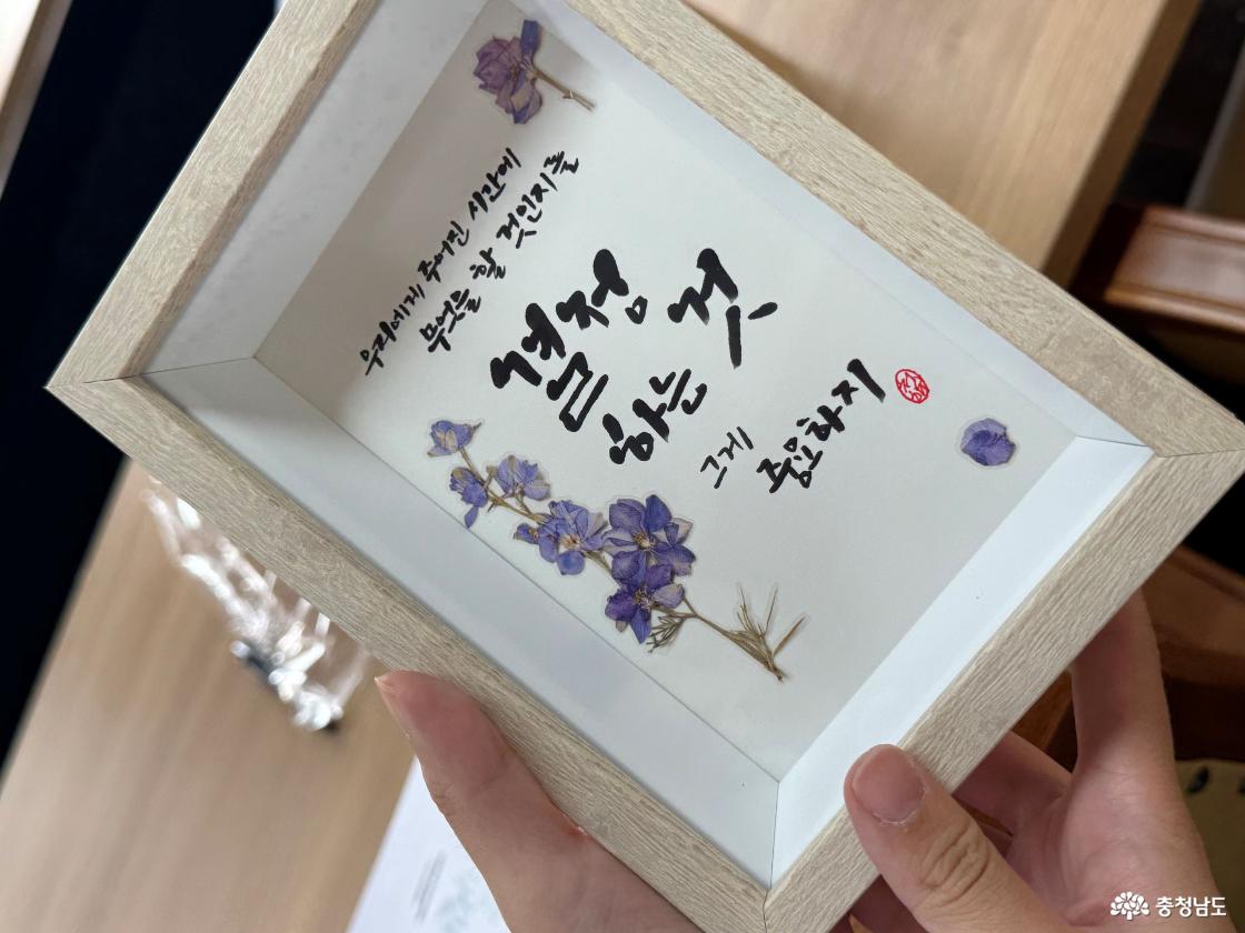 참가자의 캘리그라피 작품_“우리에게 주어진 시간에 무엇을 할 것인지를 결정하는 것, 그게 중요하지”