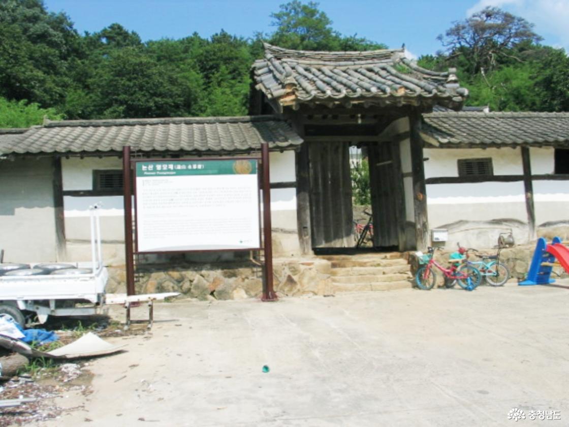 전통사찰 논산 송불암 미륵불 설화속 어머니로 알려진 양천 허씨 영모제