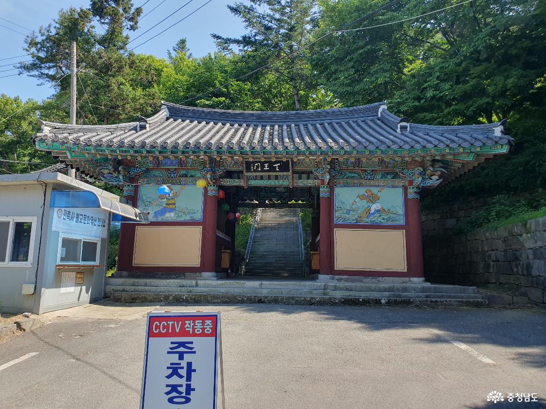 천왕문