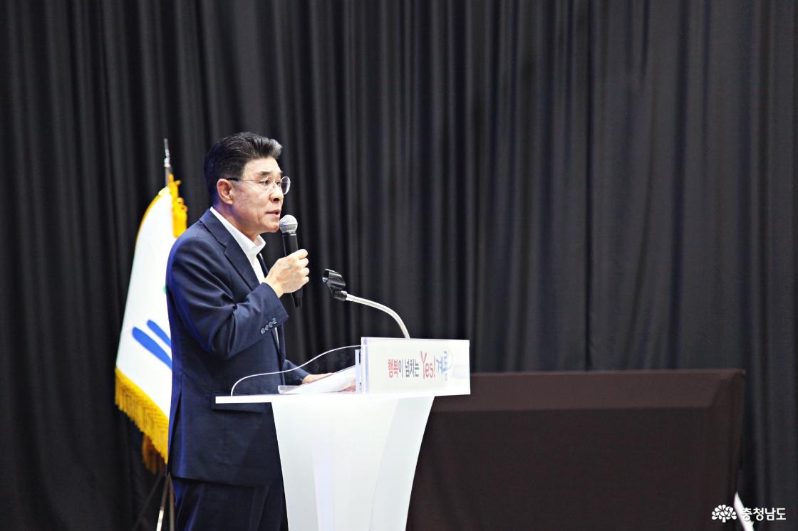계룡시장님의 충남과 계룡의 현실 그리고 주민설명회 실시 인사말