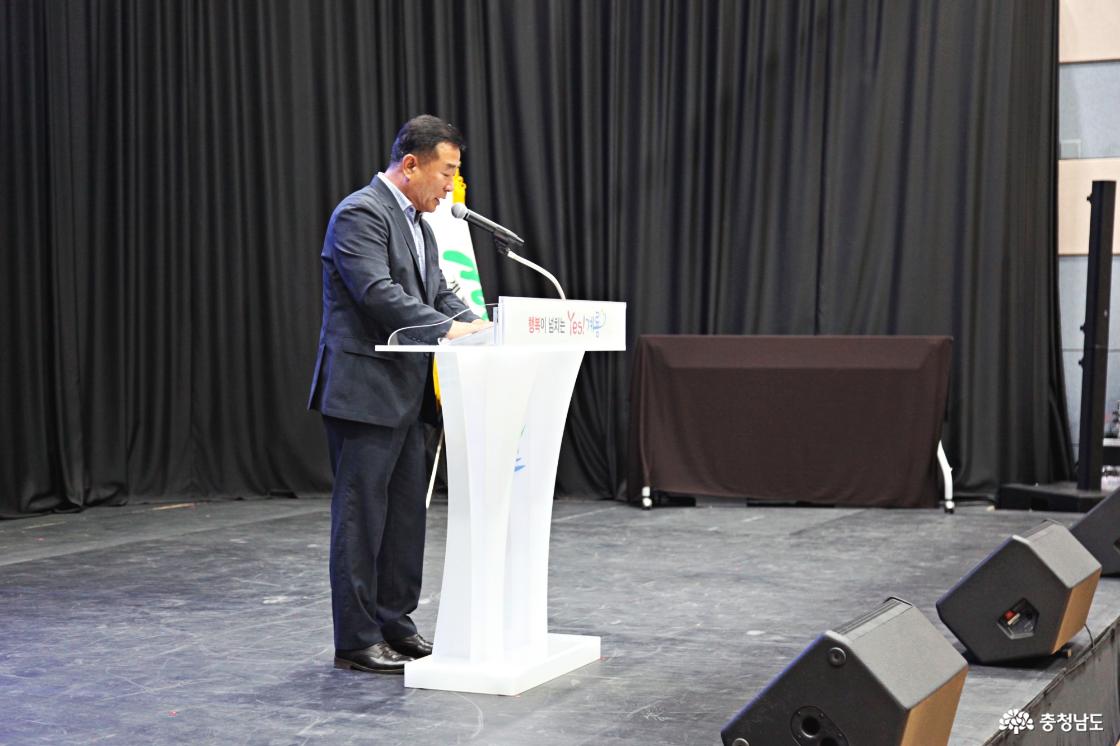 행정통합의 타당성에 대한 인사말