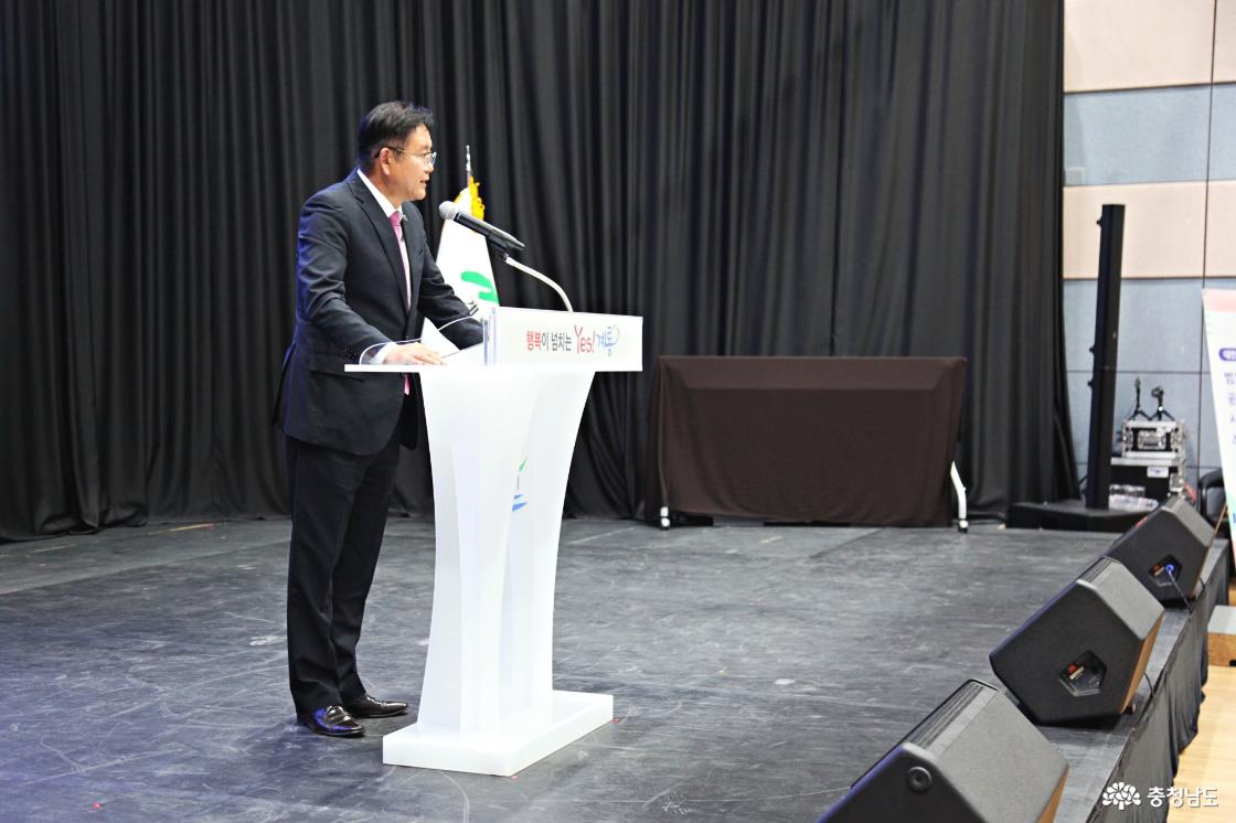 행정통합 추진 위원의 인사말