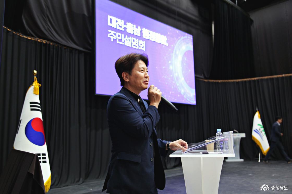 계룡시 통합행정 추진위원회 실무자의 추진경과 설명