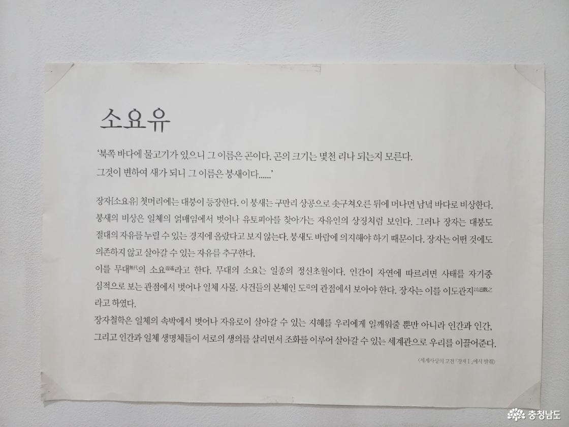 ,