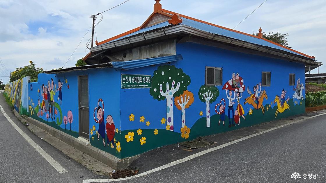 담 벼락 가득한 벽화