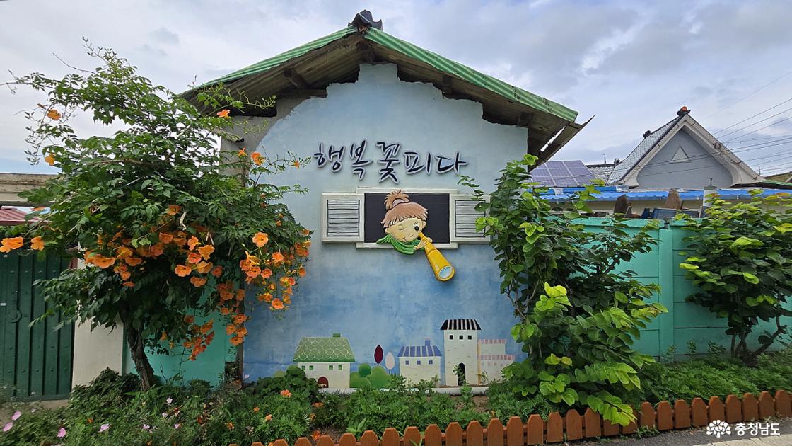 능소화꽃과 벽화가 어우러져 재미있는 그림이 된다