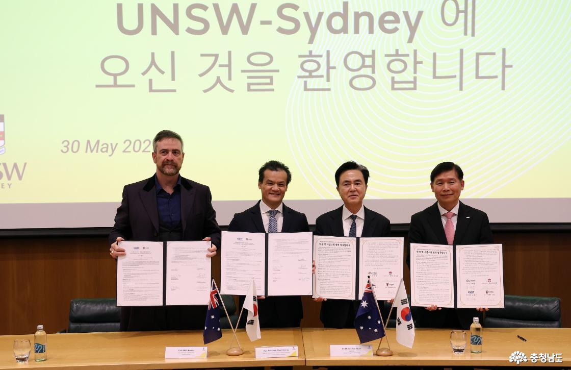 澳大利亚UNSW-韩国科学技术院创新创业展示及签署合作协议