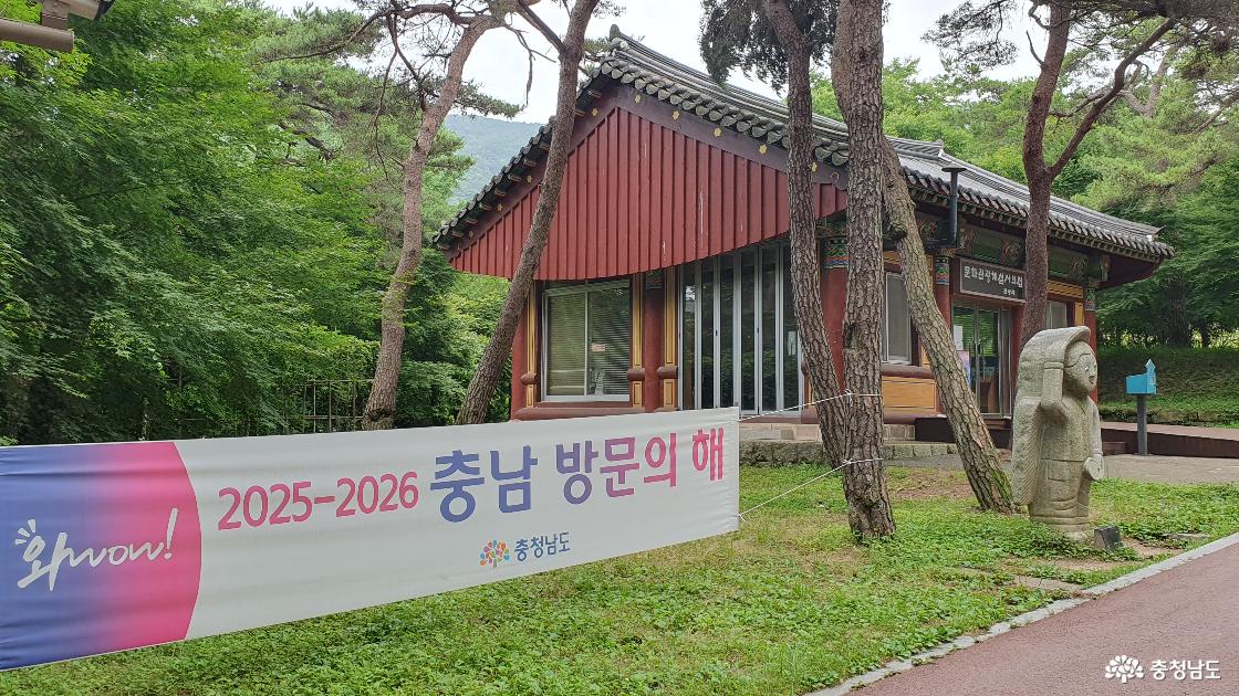 아름다운 사찰 덕숭산 수덕사와 고암 이응노 화백의 예술