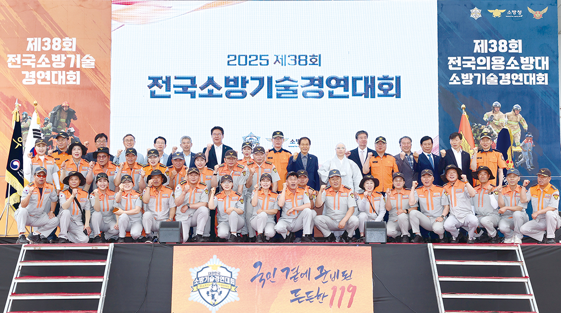 건설소방위원회 현장방문