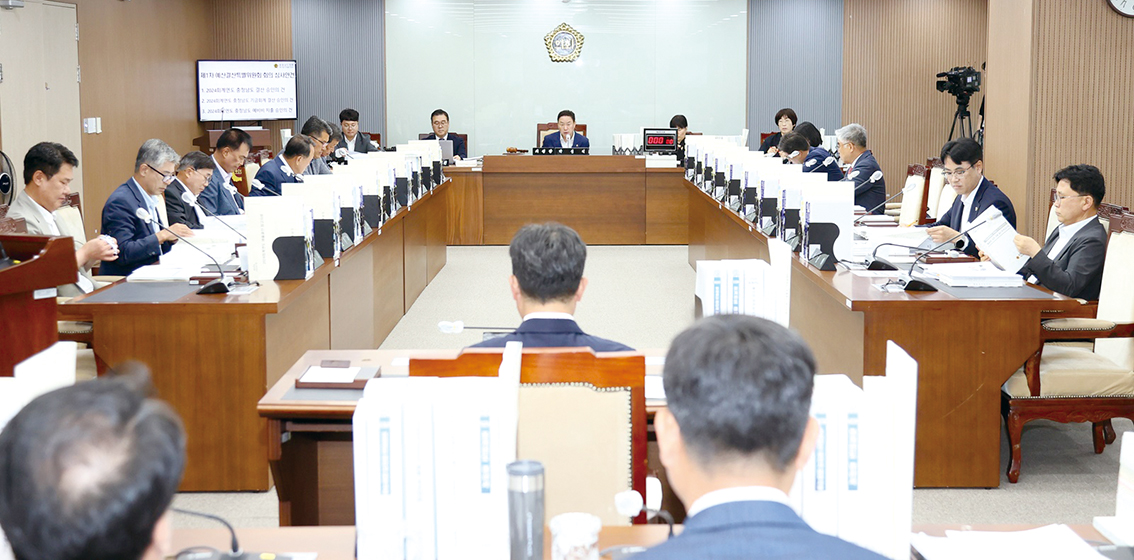 예결특위, 도·교육청 2024 회계결산 원안 의결