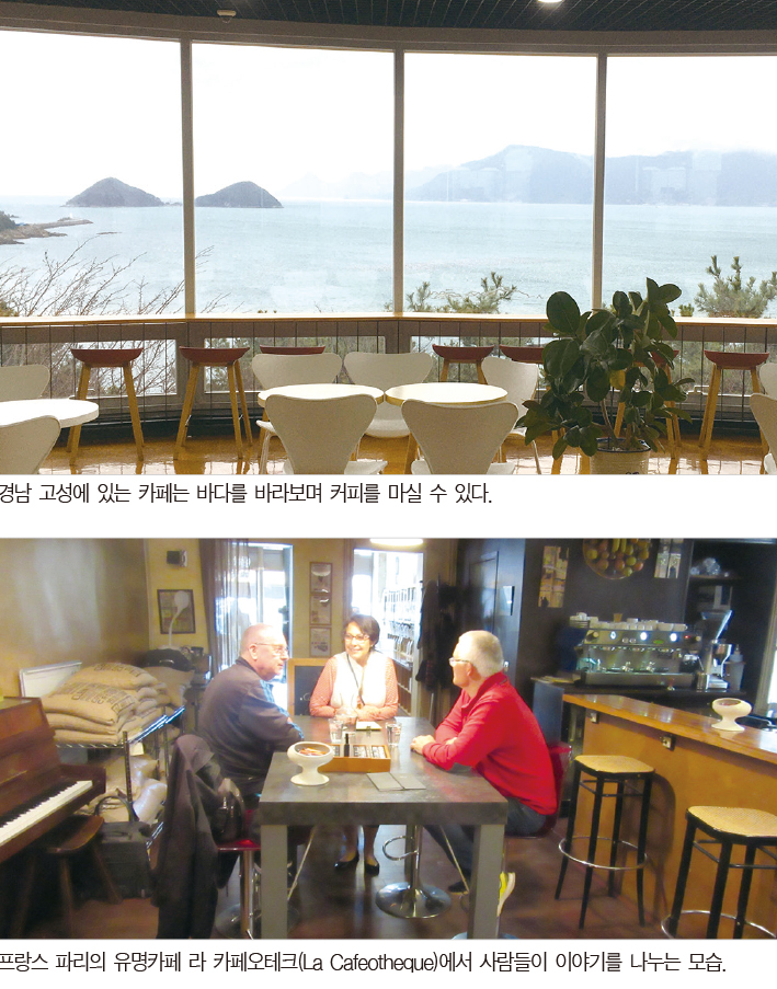 커피값은 커피값이 아니다