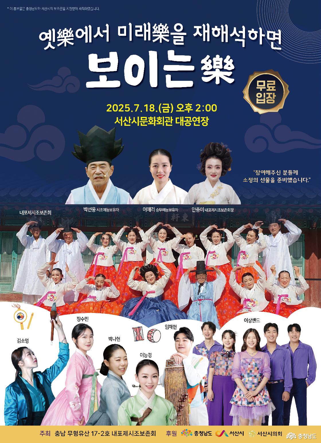 포스터