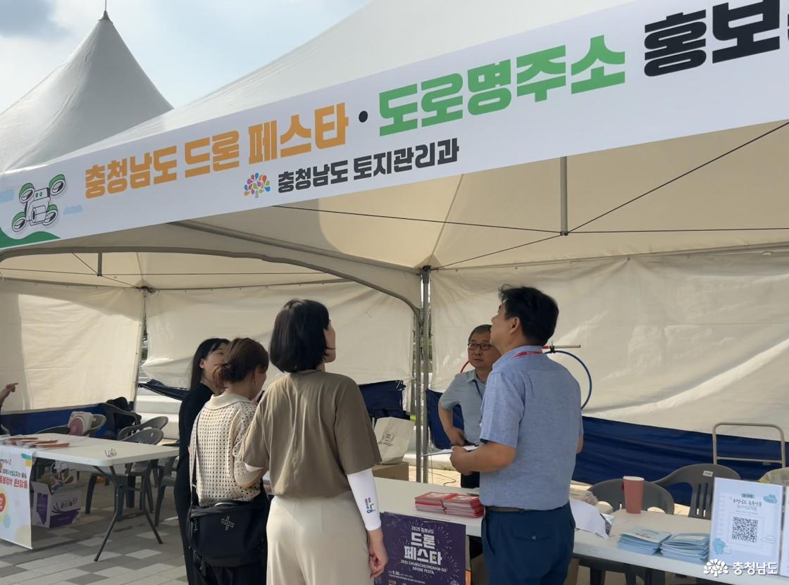 tbn충남교통방송 개국 행사서 도로명주소 홍보