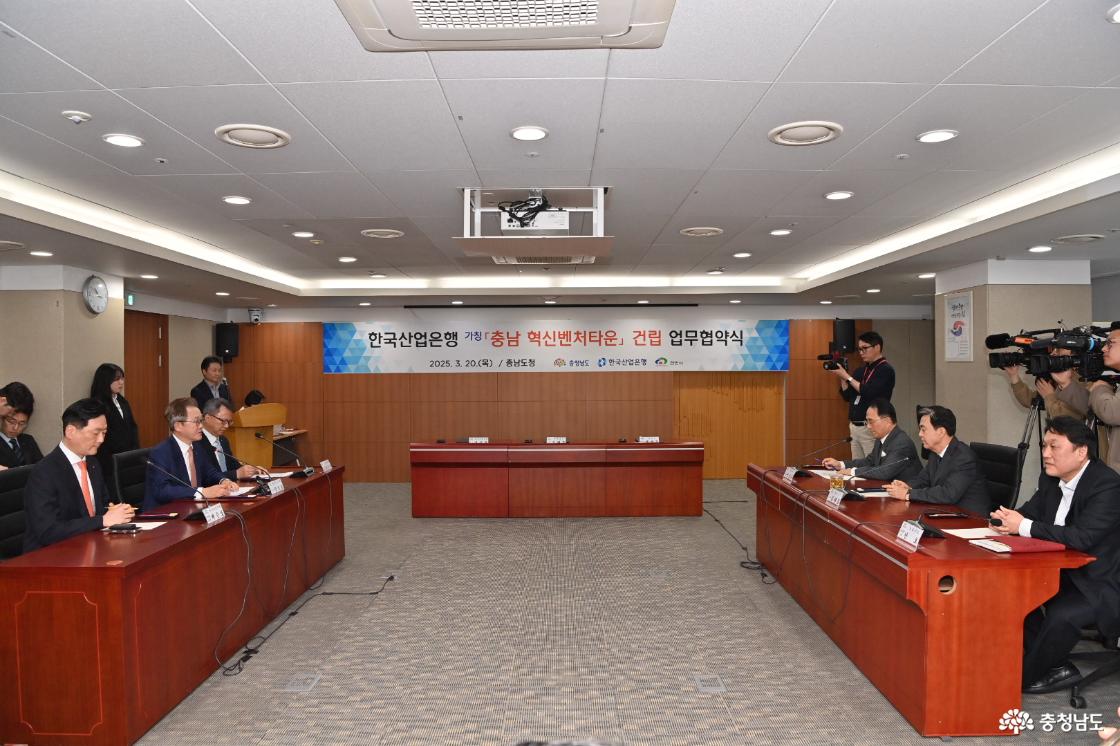 충남의 미래에 투자하다 – 벤처펀드로 키우는 지역 창업 생태계
