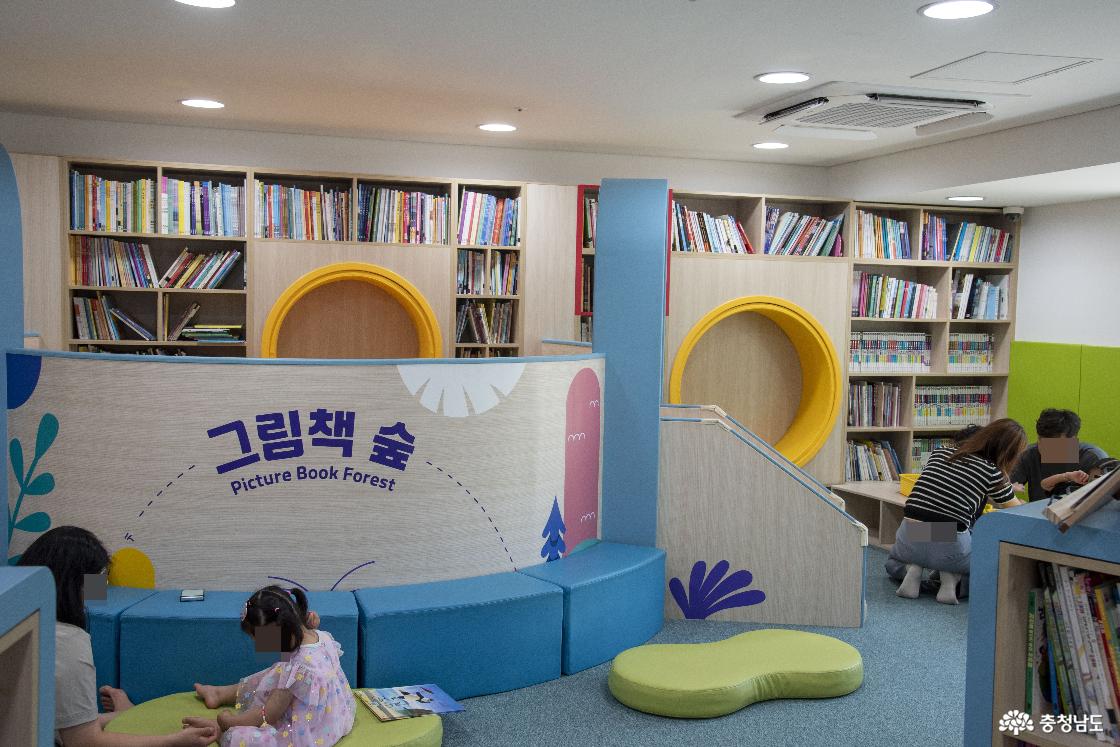 그림책 도서관동 그림숲