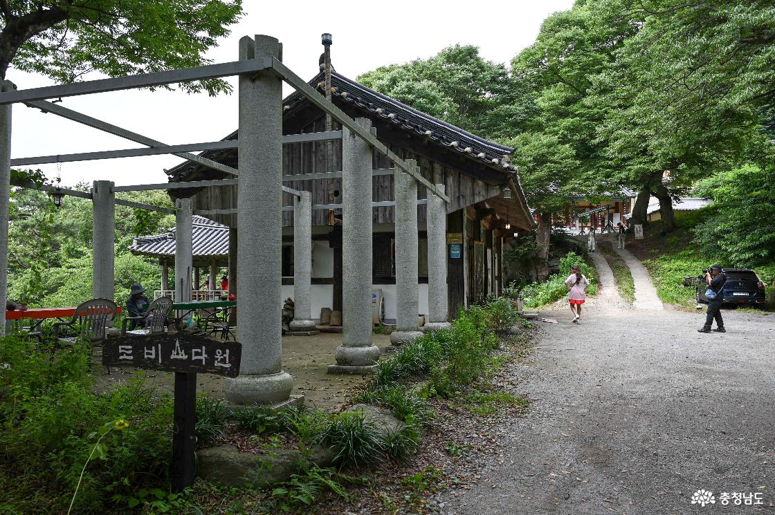 서산 부석사 카페 도비다원의 모습