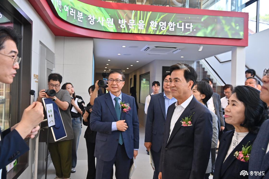 연암대 그린테크 이노베이션센터 개관