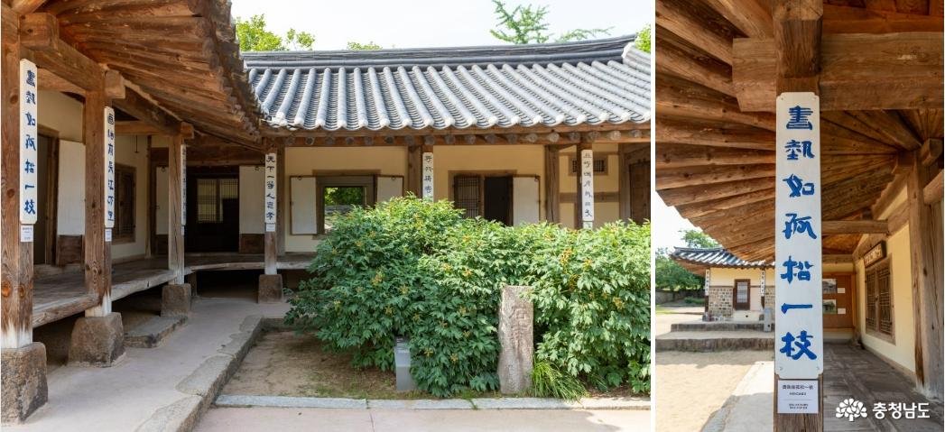 사랑채 주련