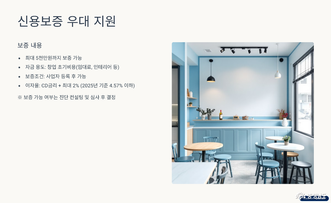 우대 지원