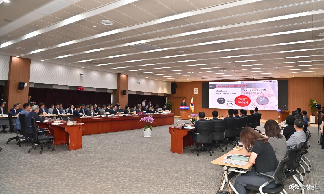 제8회 지방정부회의