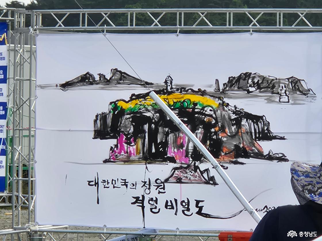 격렬비열도7