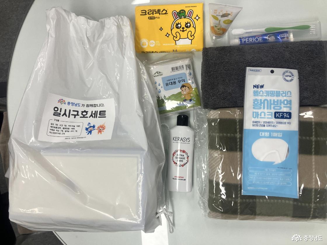 선제적 재난대비 ‘일시구호세트’ 제작…도민 안전 강화