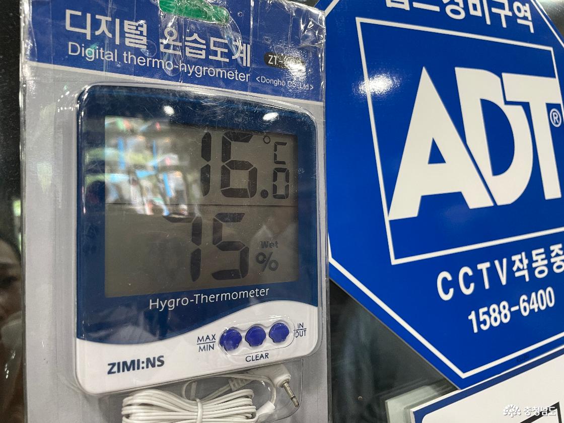보령냉풍욕장 온도