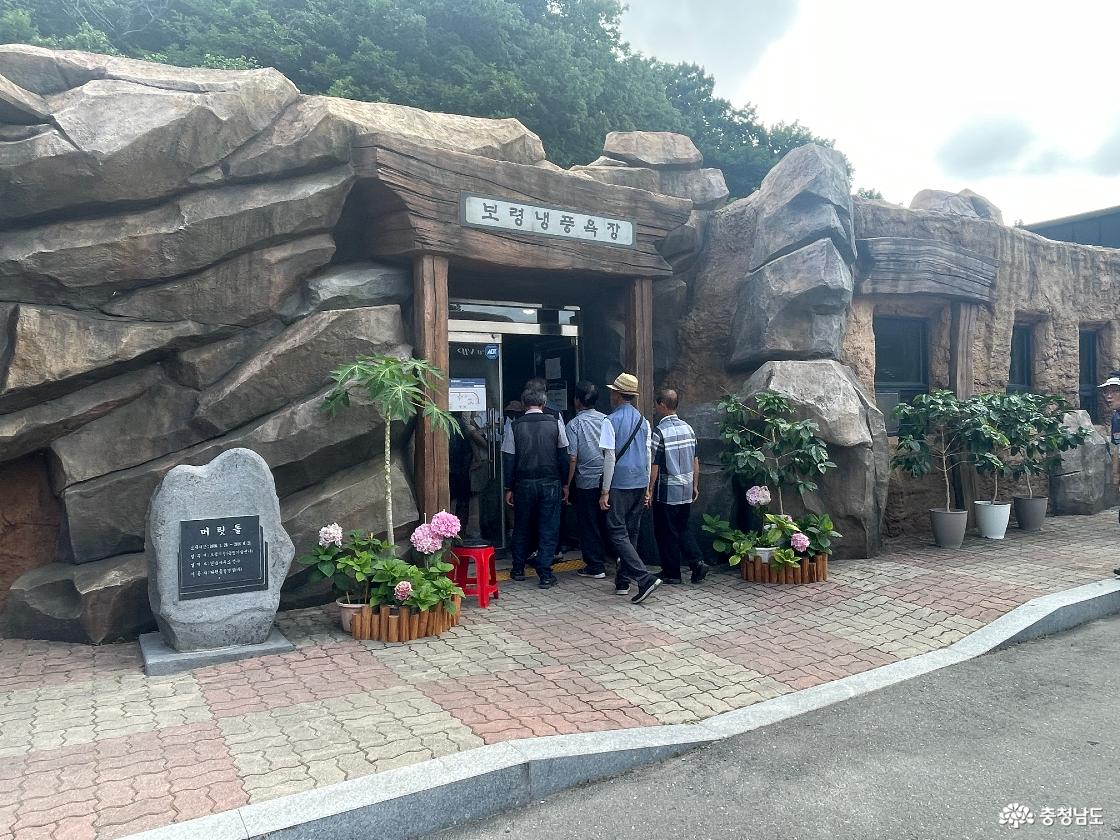 보령냉풍욕장 입구