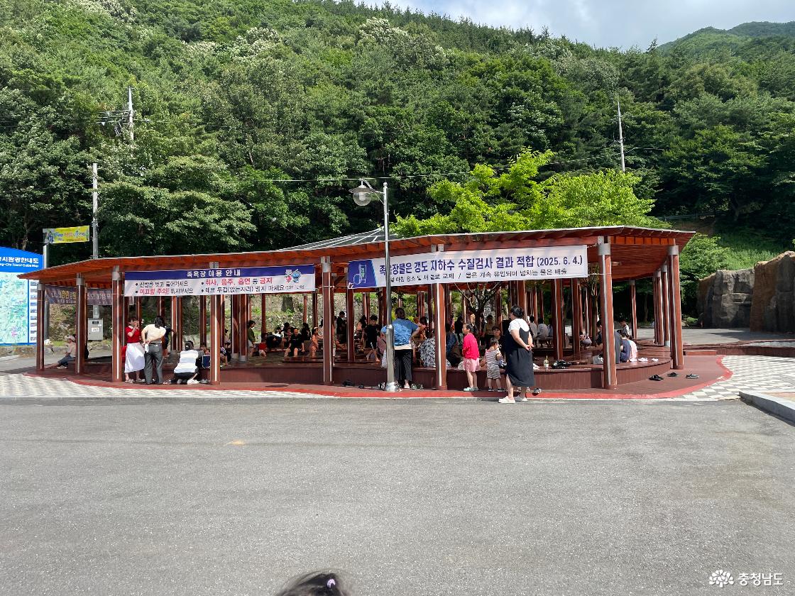 보령냉풍욕장 물놀이장