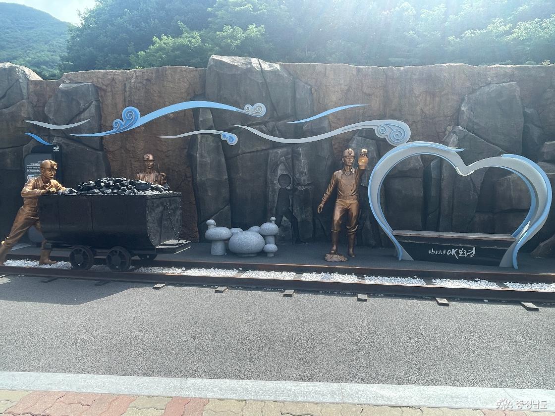 보령냉풍욕장 포토존