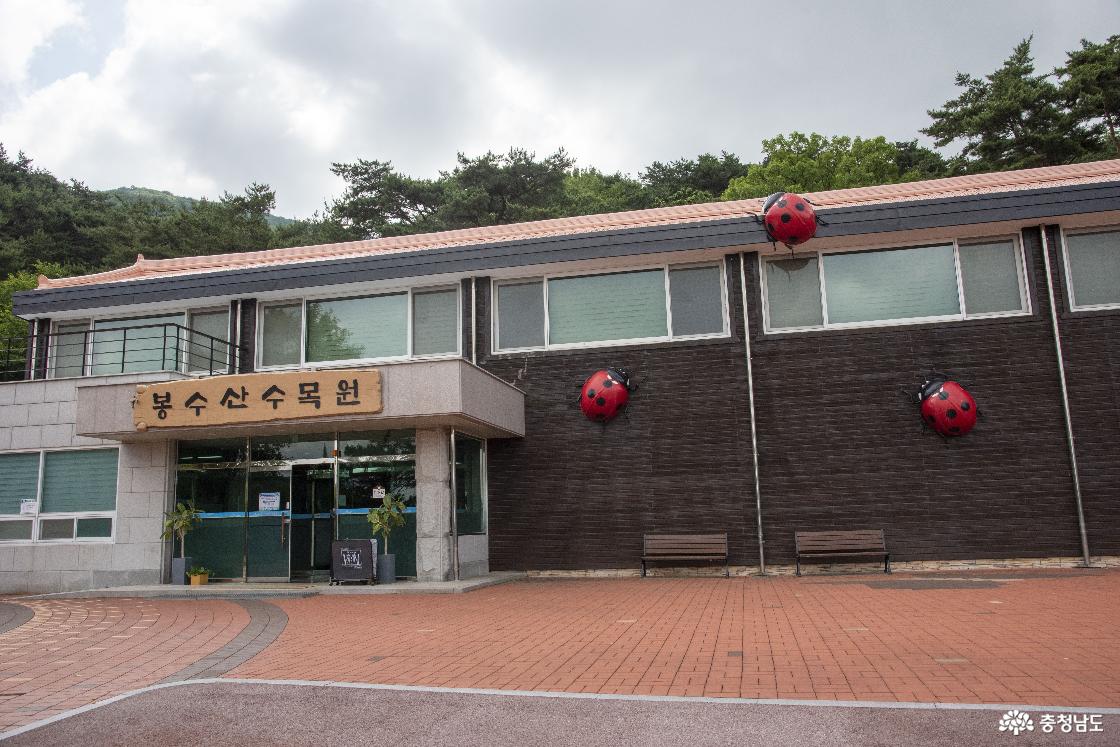 방문자센터 건물 외관