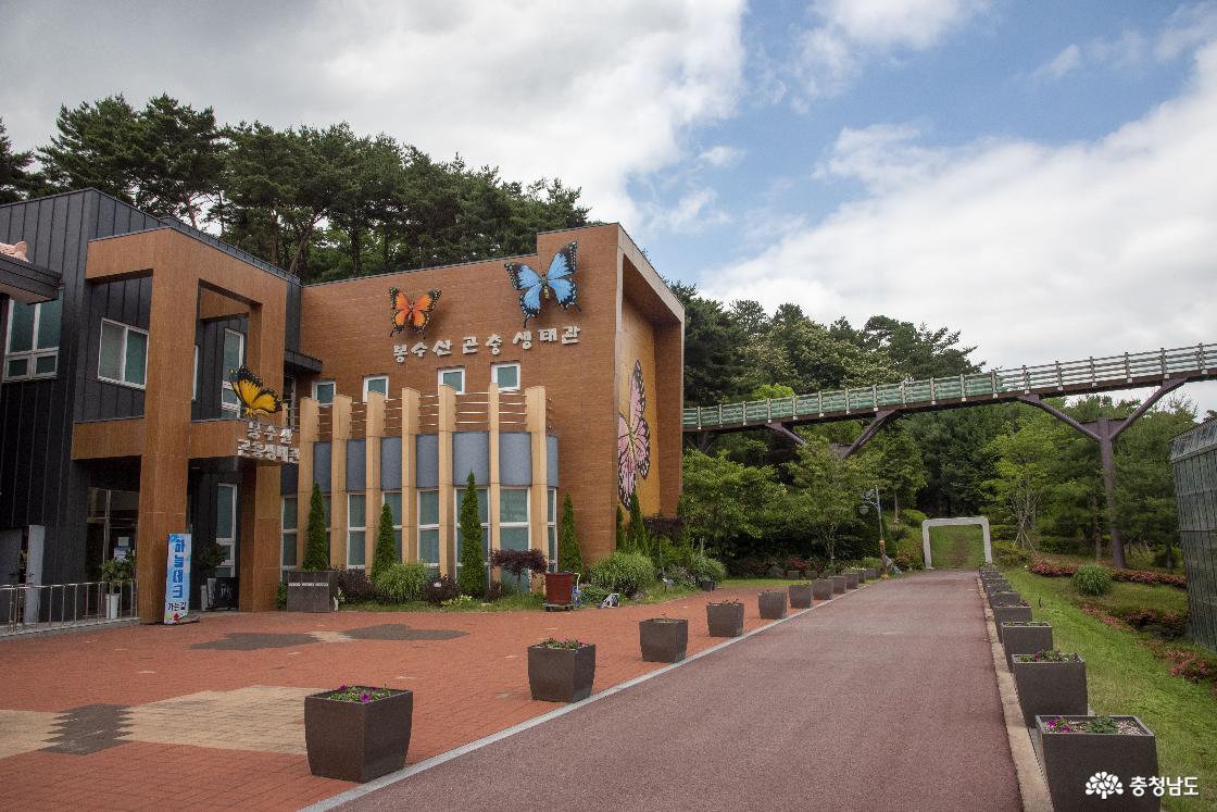 곤충생태관 건물 외관