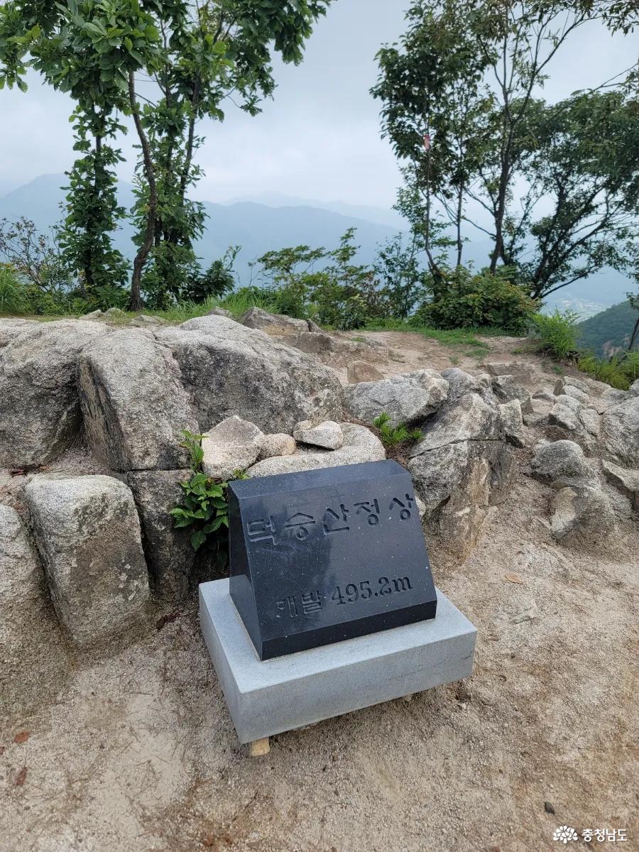 덕숭산