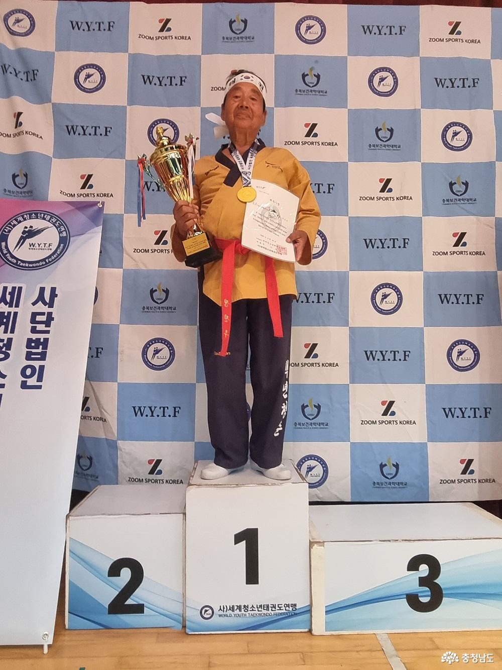 84세 정진주 어르신