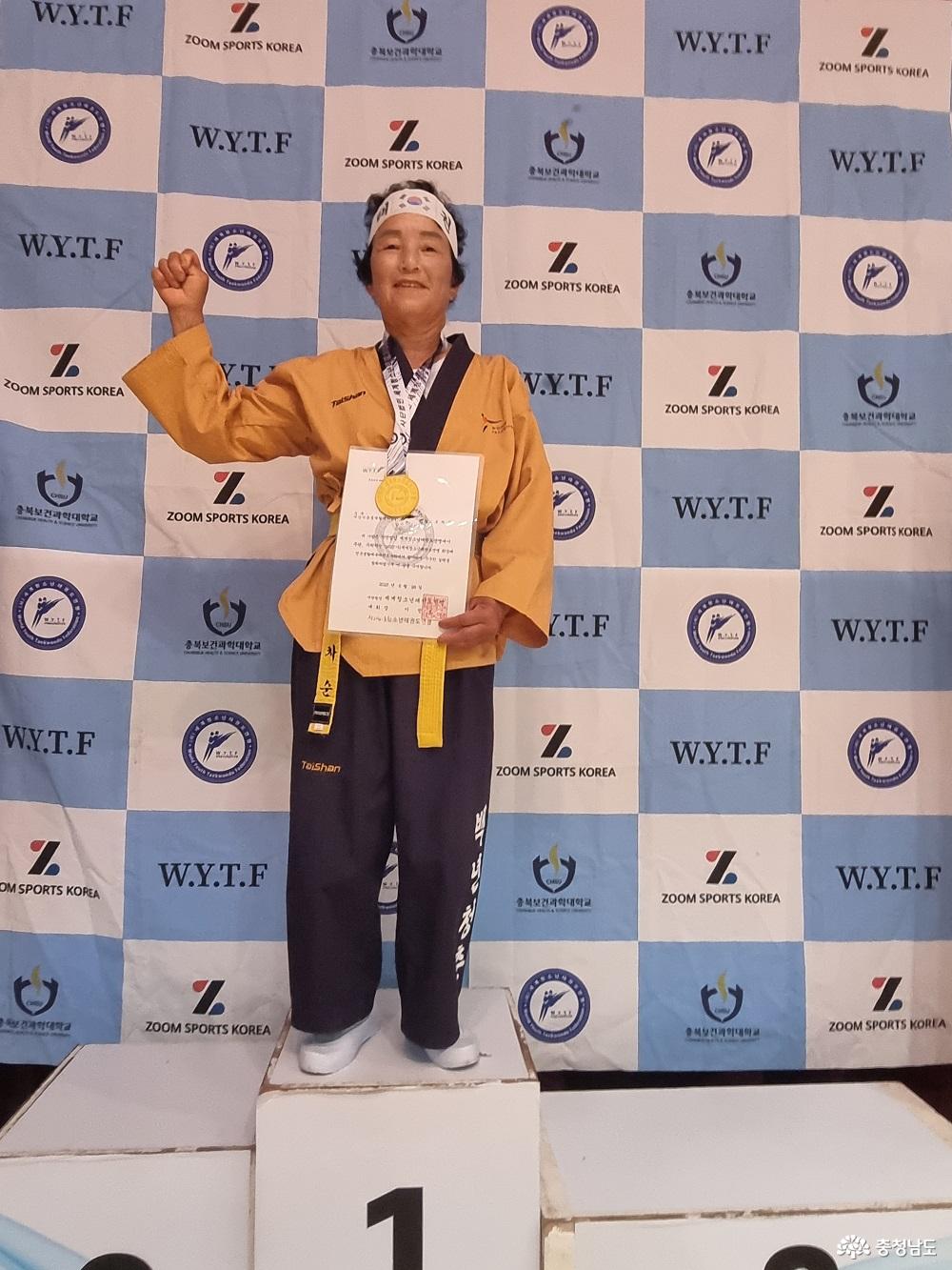 조차순 어르신