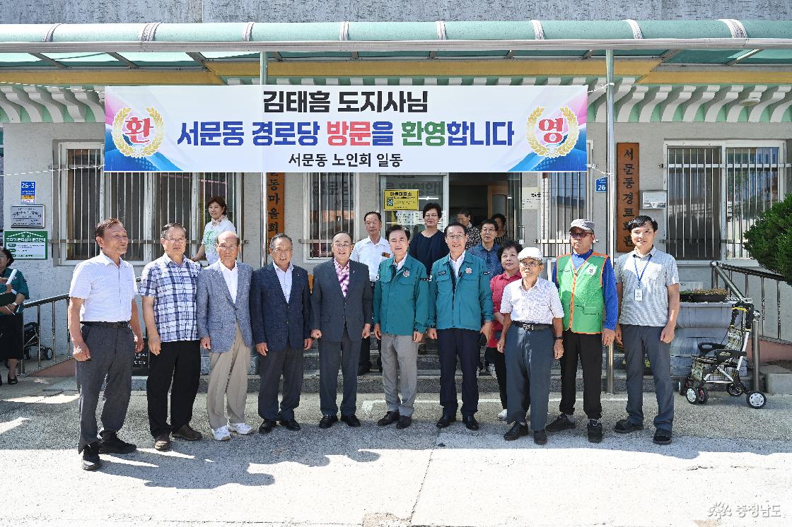  폭염 대응 현장 점검