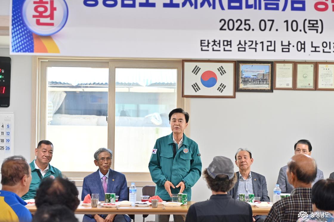  폭염 대응 현장 점검