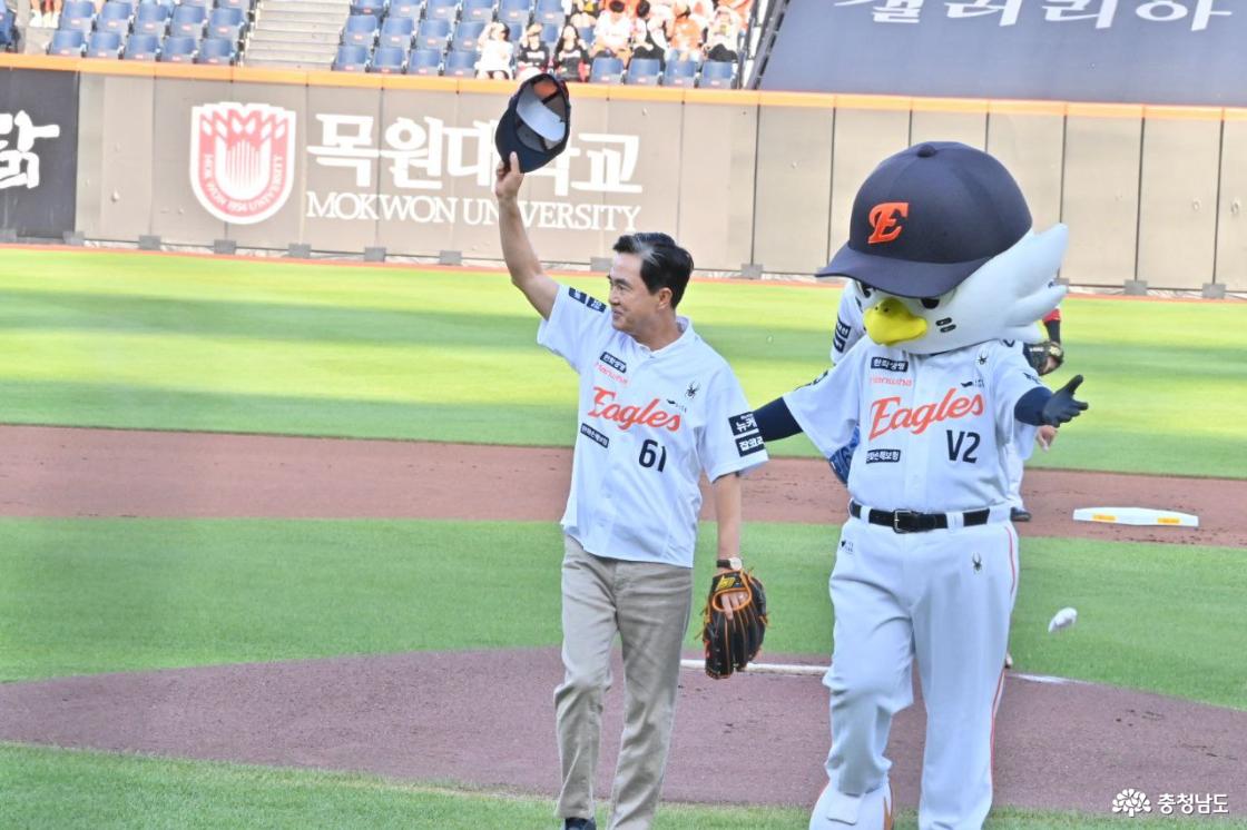 도립대 응원 시구