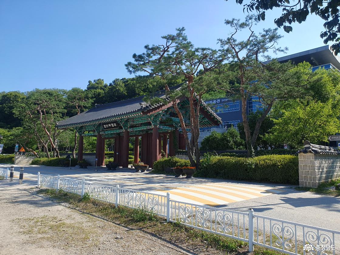 천안박물관 정문