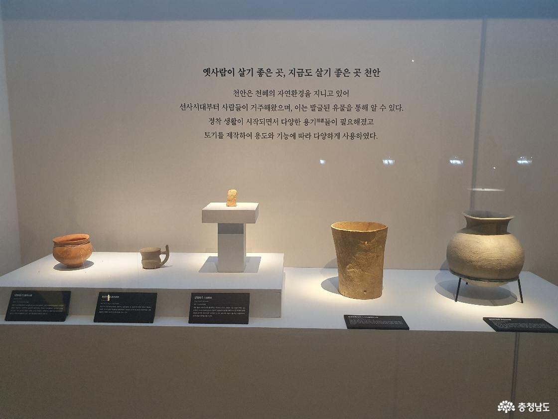 각종 토기류