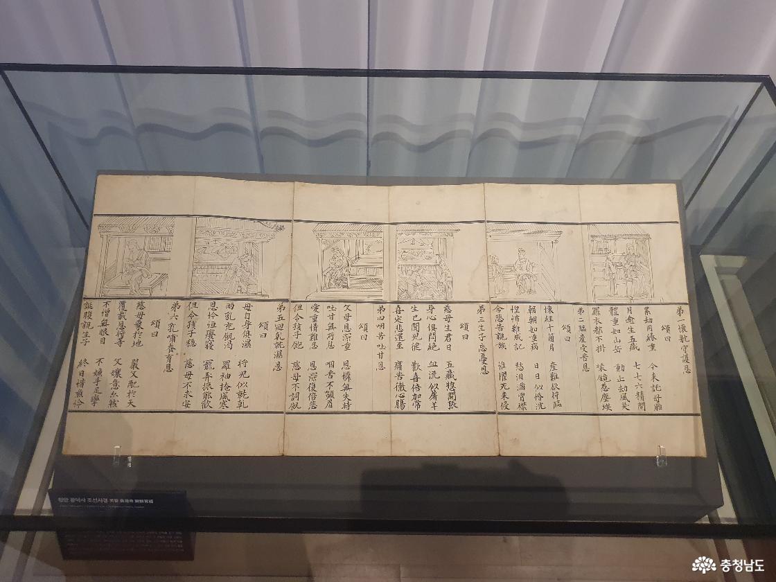 조선 사경