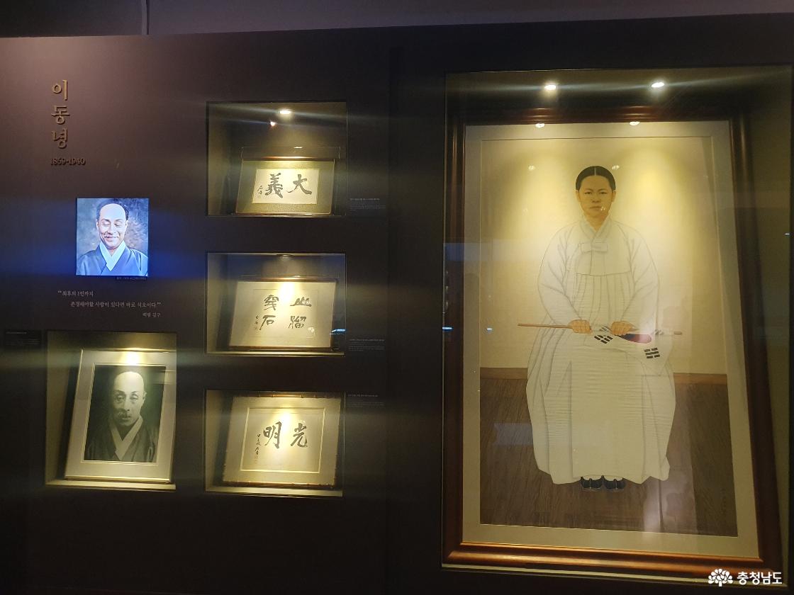 독립운동가