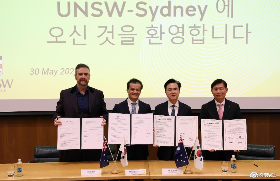 (左から)アティラ・ブランスUNSW総長、アナラック・チャンシヴォンNSW産業通商大臣、キム・テフム忠清南道知事、キム・ギョンスKAIST対外副総長。キム・テフム忠清南道知事は30日、オーストラリア・シドニーのUNSW総長官邸で、キム・ギョンスKAIST対外副総長、アナラック・チャンシヴォンNSW産業通商大臣、アティラ・ブランスUNSW総長と「学術および企業交流業務協約」を締結した。