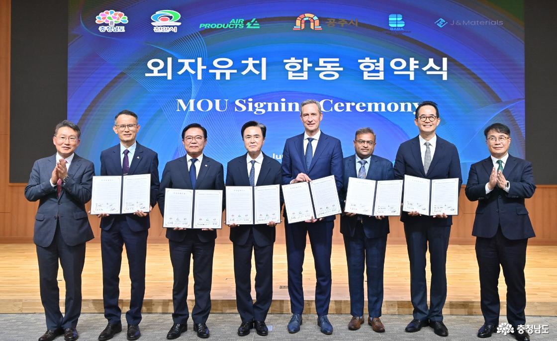 Investment Agreement Ceremony with Two Foreign Companies