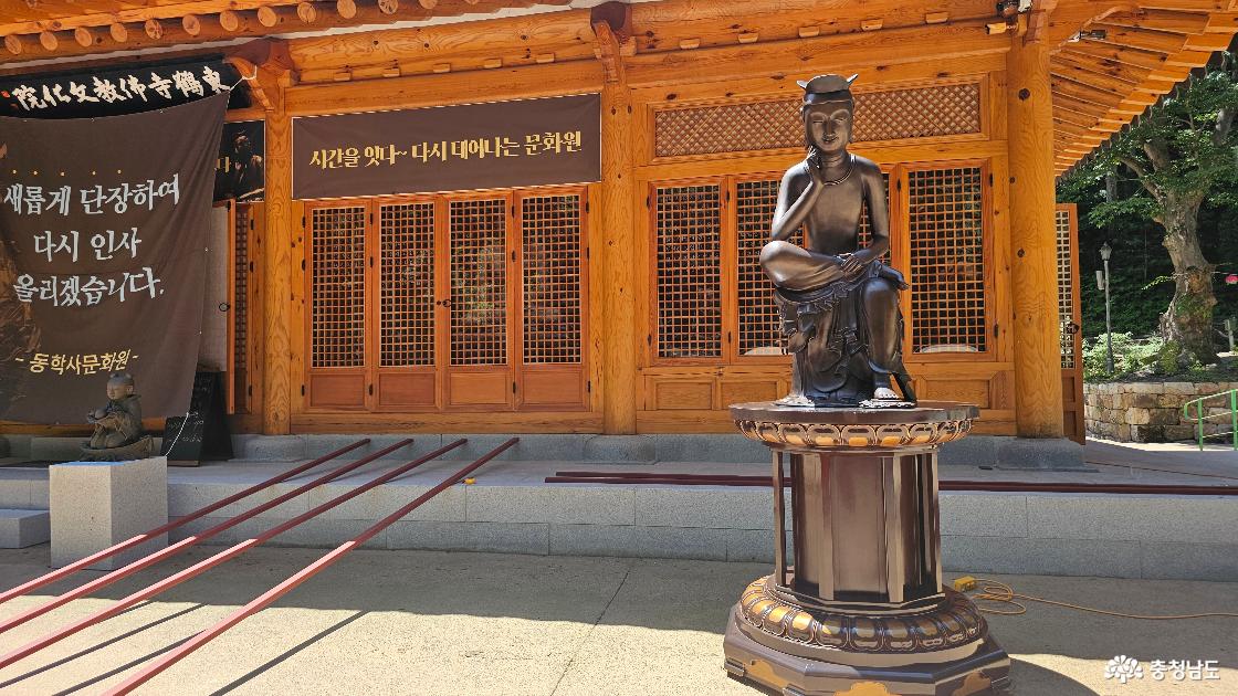 미륵반가사유상