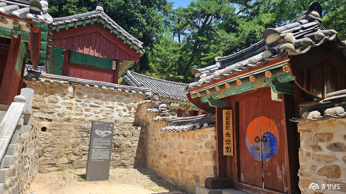 숙모전