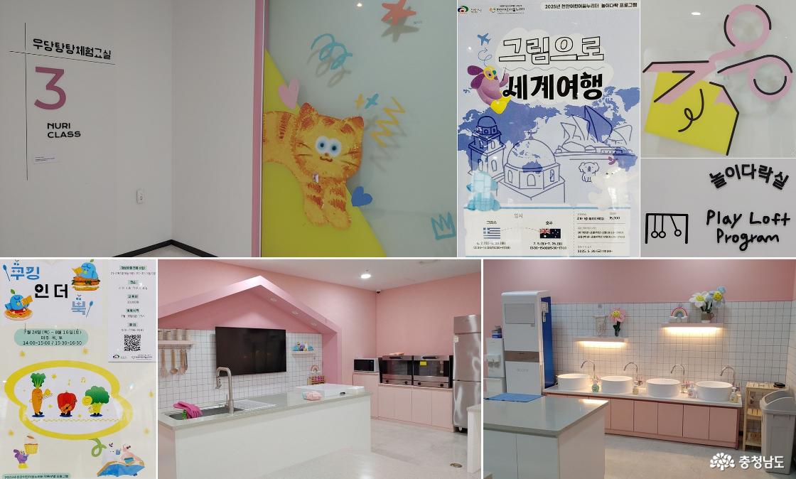 우당탕탕 프로그램들/'쿠킹 인더 북' 실습장인 작은 부엌