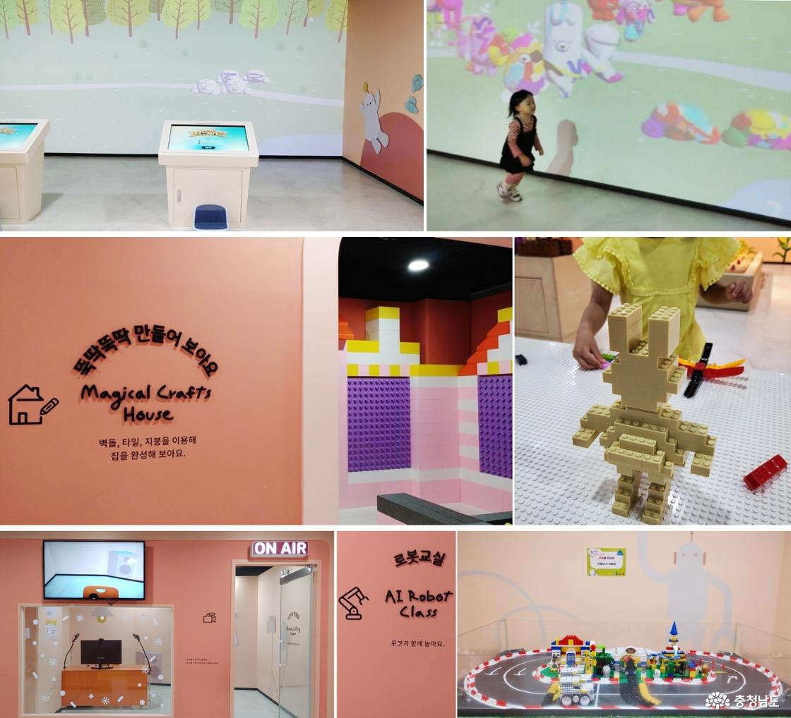 배꽃 언덕 놀이터/뚝딱뚝딱 만들어 보아요/나만의 방송실/로봇교실